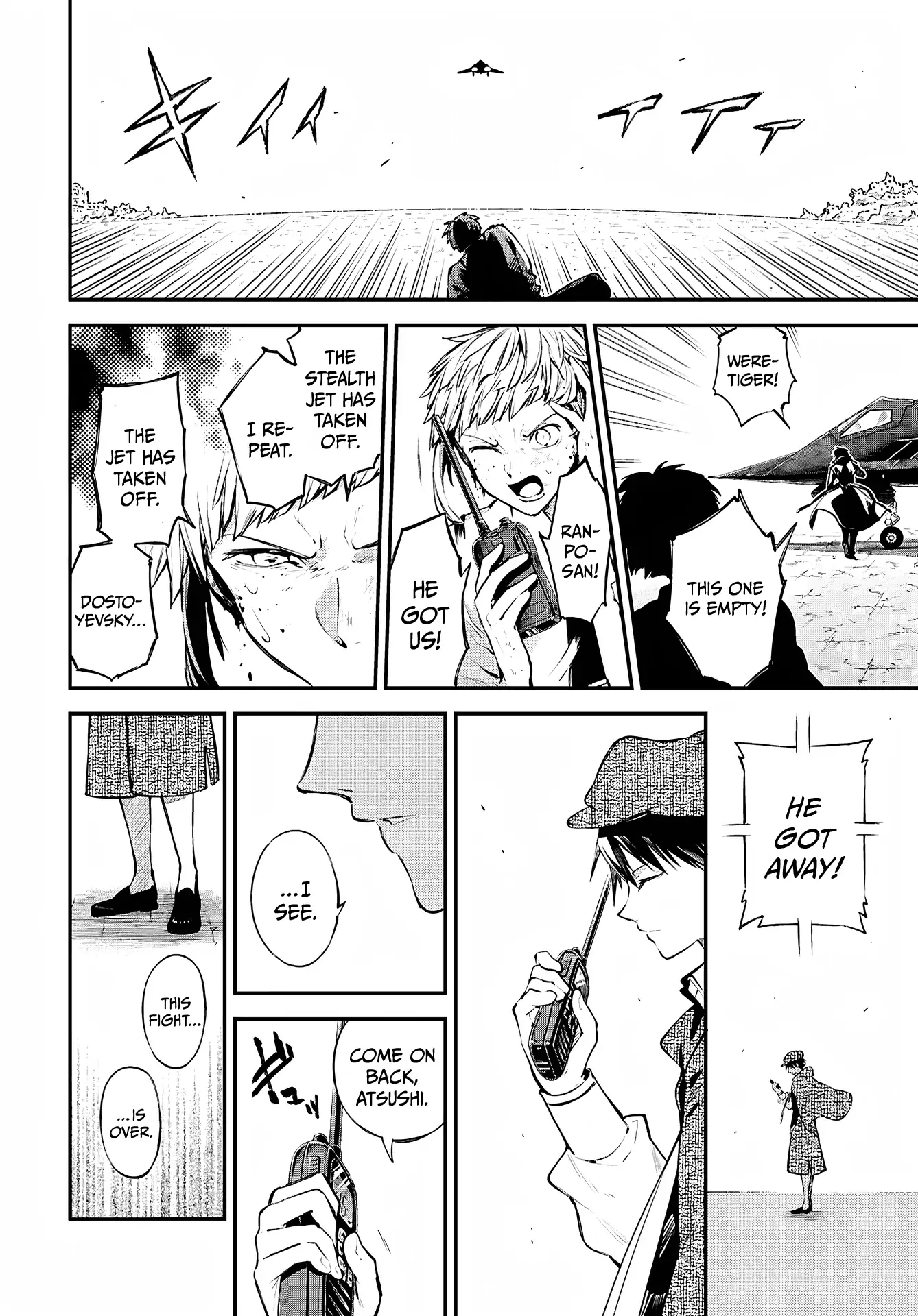 Read Bungou Stray Dogs Manga Online