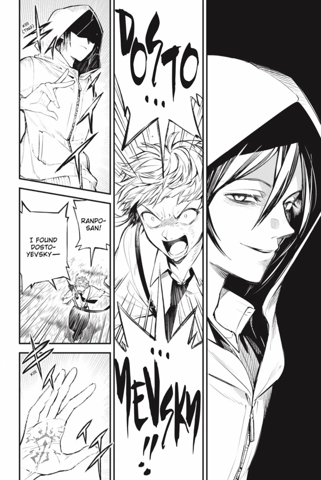 Read Bungou Stray Dogs Manga Online