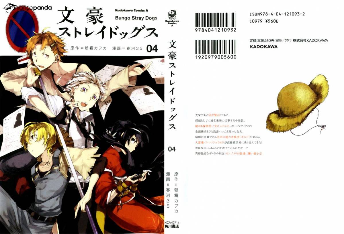 Read Bungou Stray Dogs Manga Online