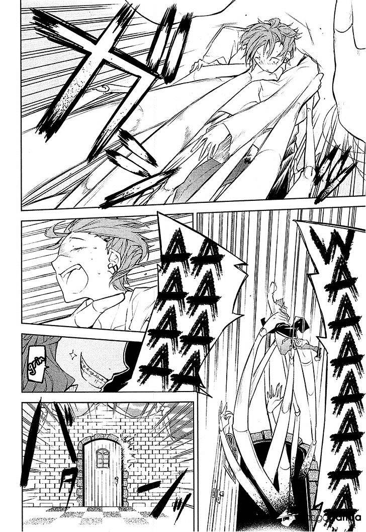 Read Bungou Stray Dogs Manga Online