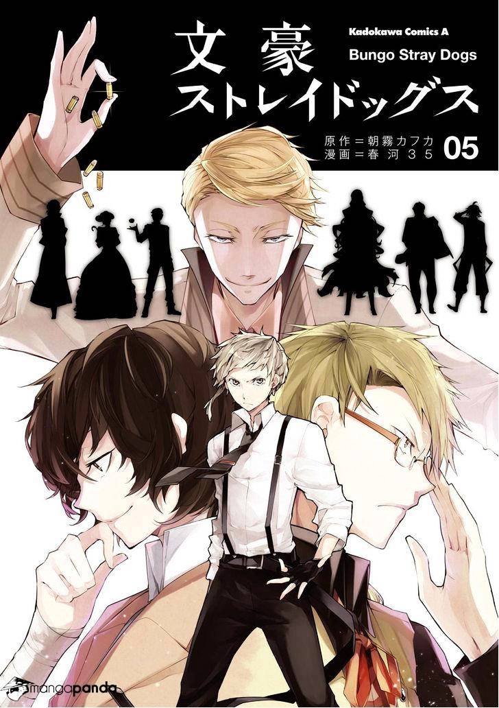 Read Bungou Stray Dogs Manga Online