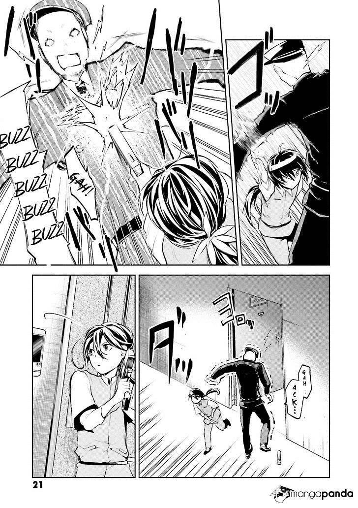 Read Bungou Stray Dogs Manga Online