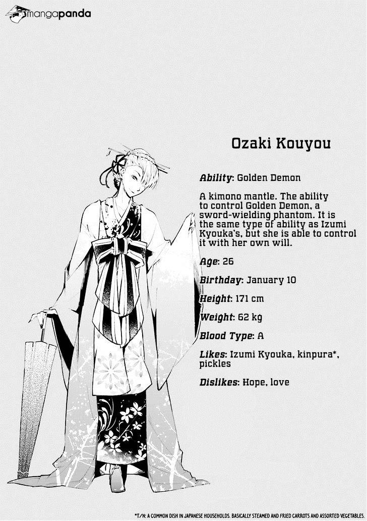 Read Bungou Stray Dogs Manga Online