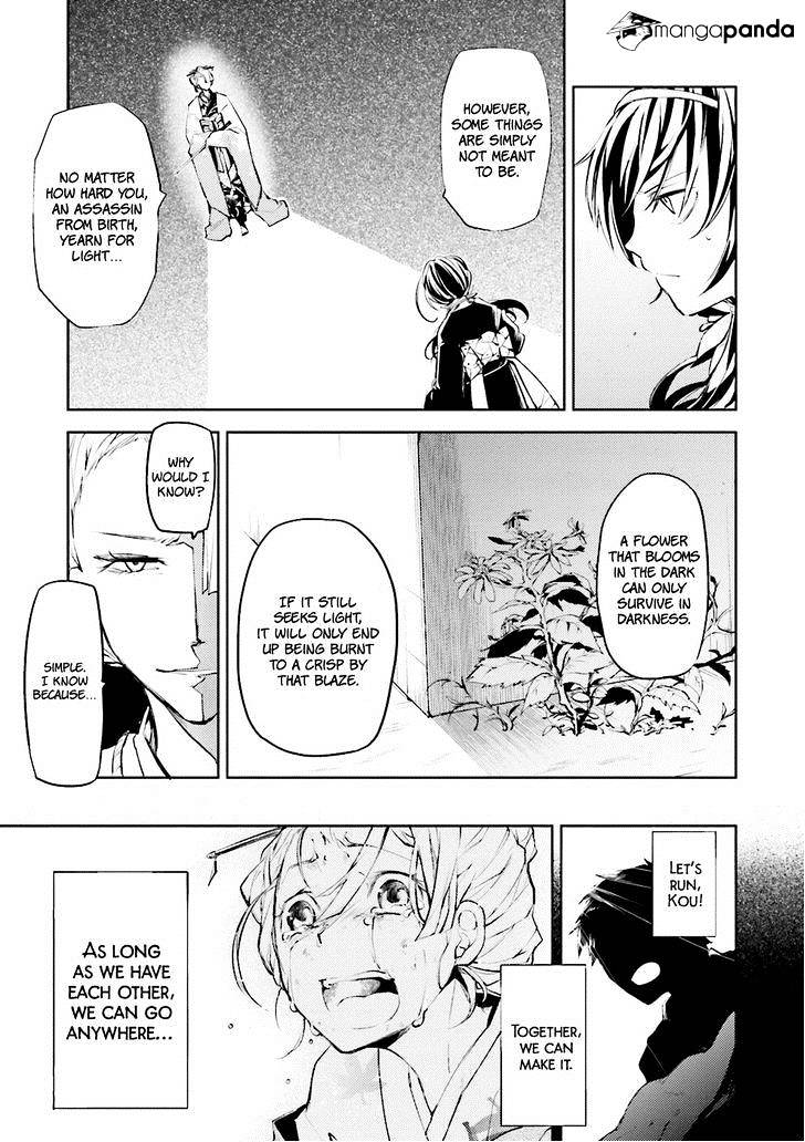 Read Bungou Stray Dogs Manga Online