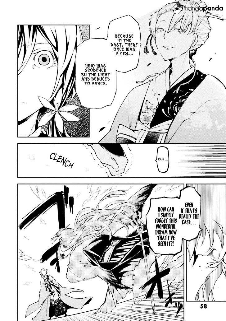 Read Bungou Stray Dogs Manga Online
