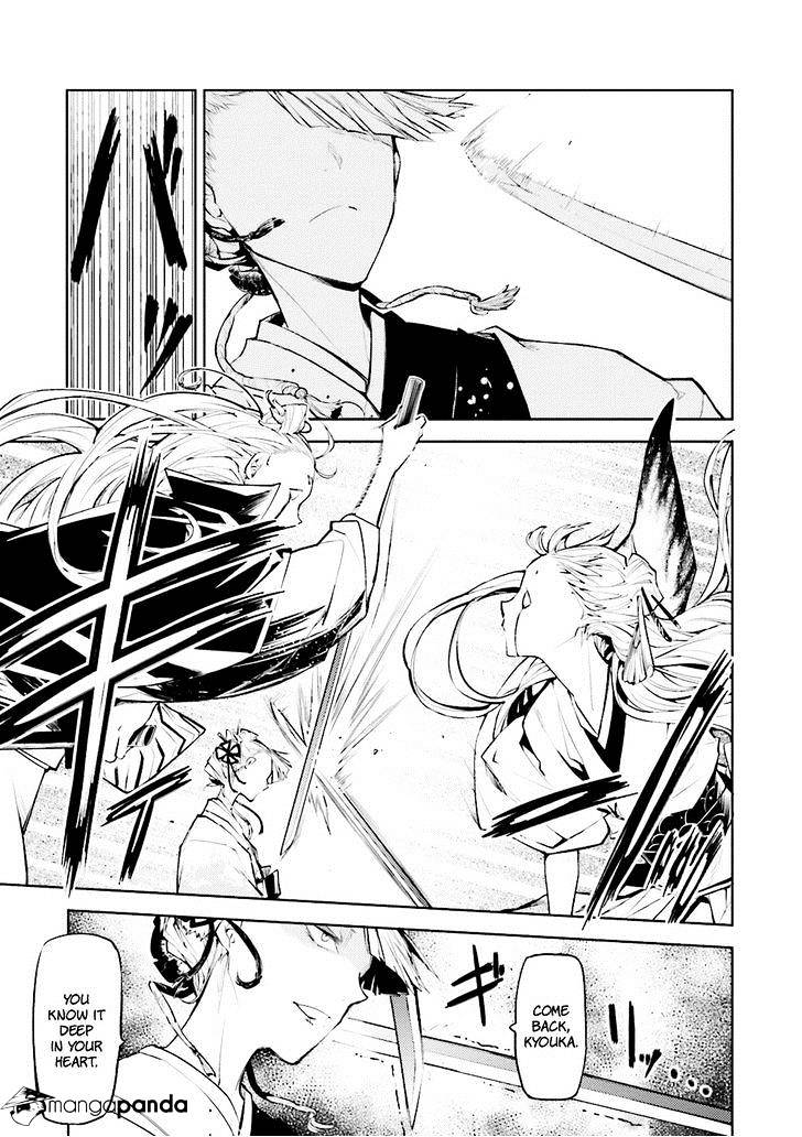 Read Bungou Stray Dogs Manga Online