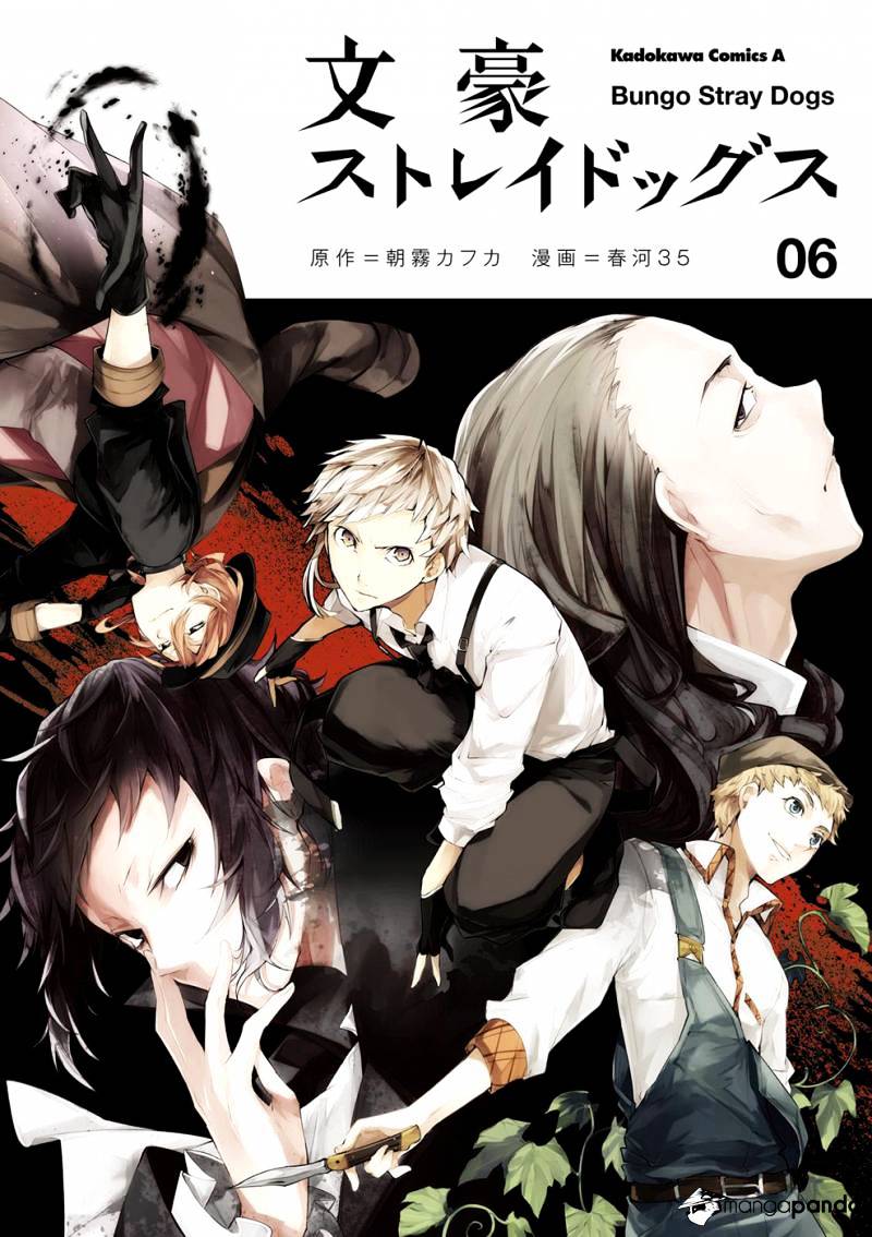 Read Bungou Stray Dogs Manga Online