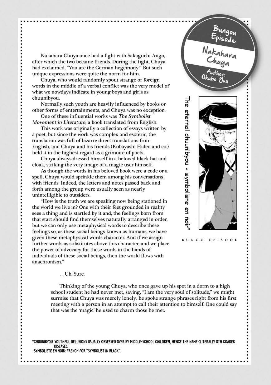Read Bungou Stray Dogs Manga Online