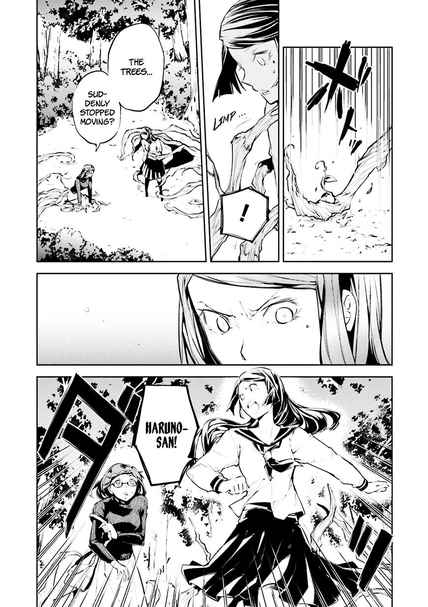 Read Bungou Stray Dogs Manga Online