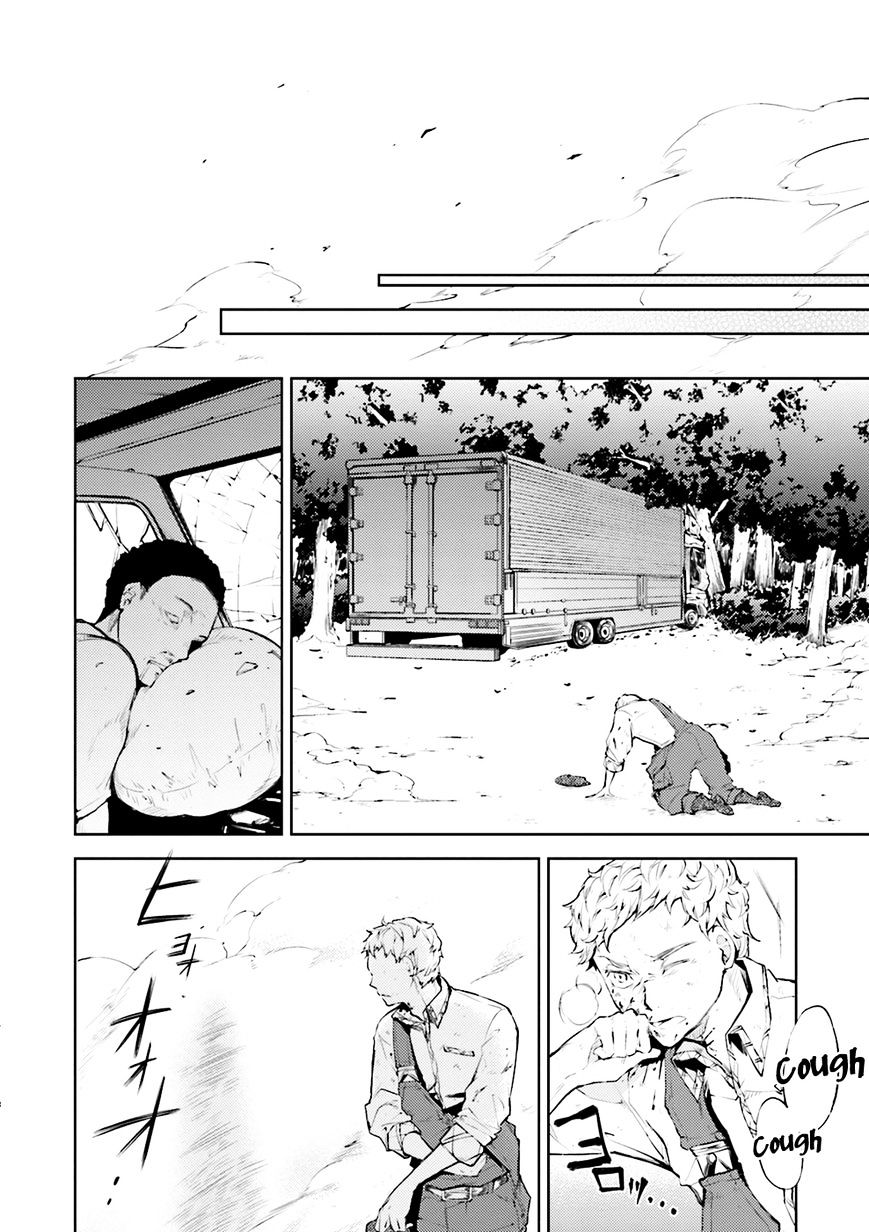 Read Bungou Stray Dogs Manga Online