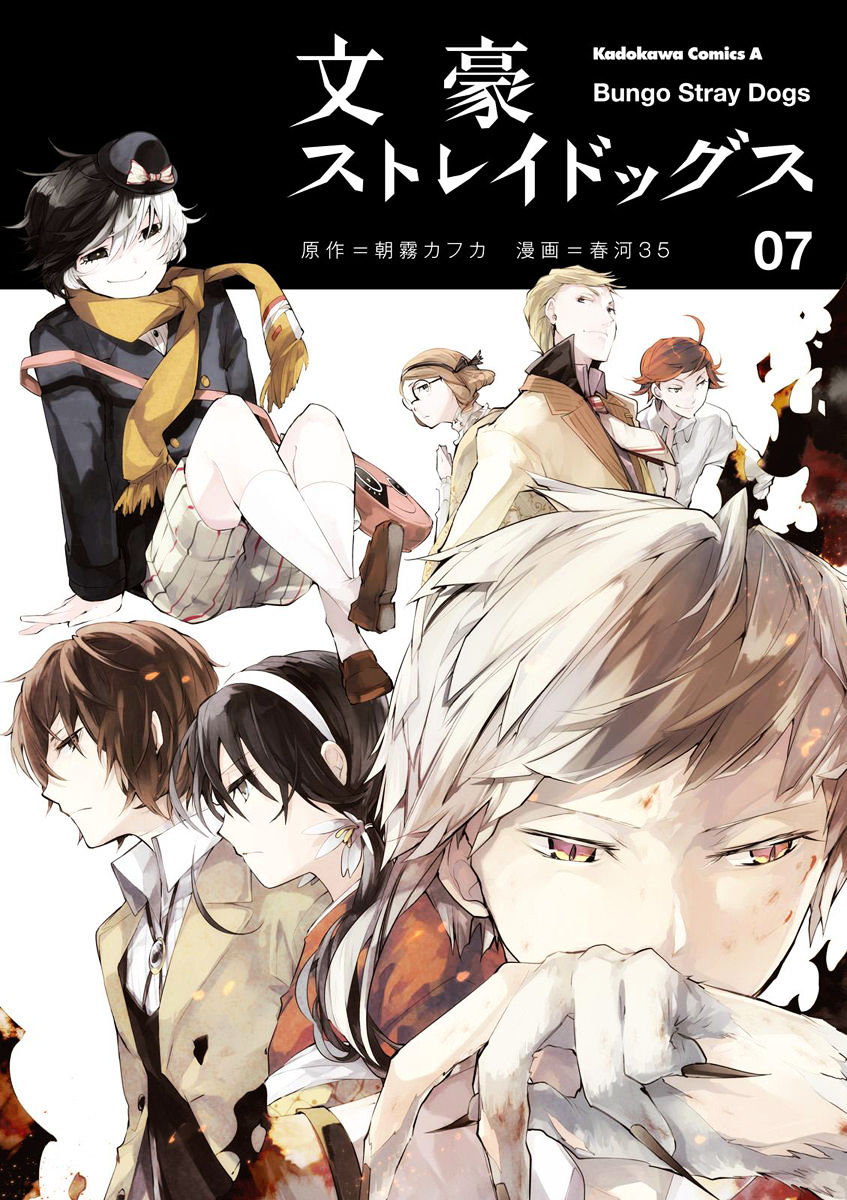 Read Bungou Stray Dogs Manga Online