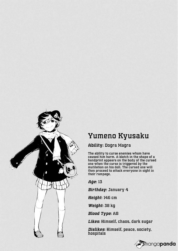 Read Bungou Stray Dogs Manga Online