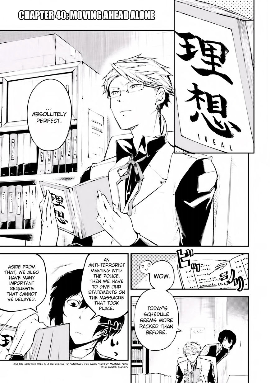 Read Bungou Stray Dogs Manga Online