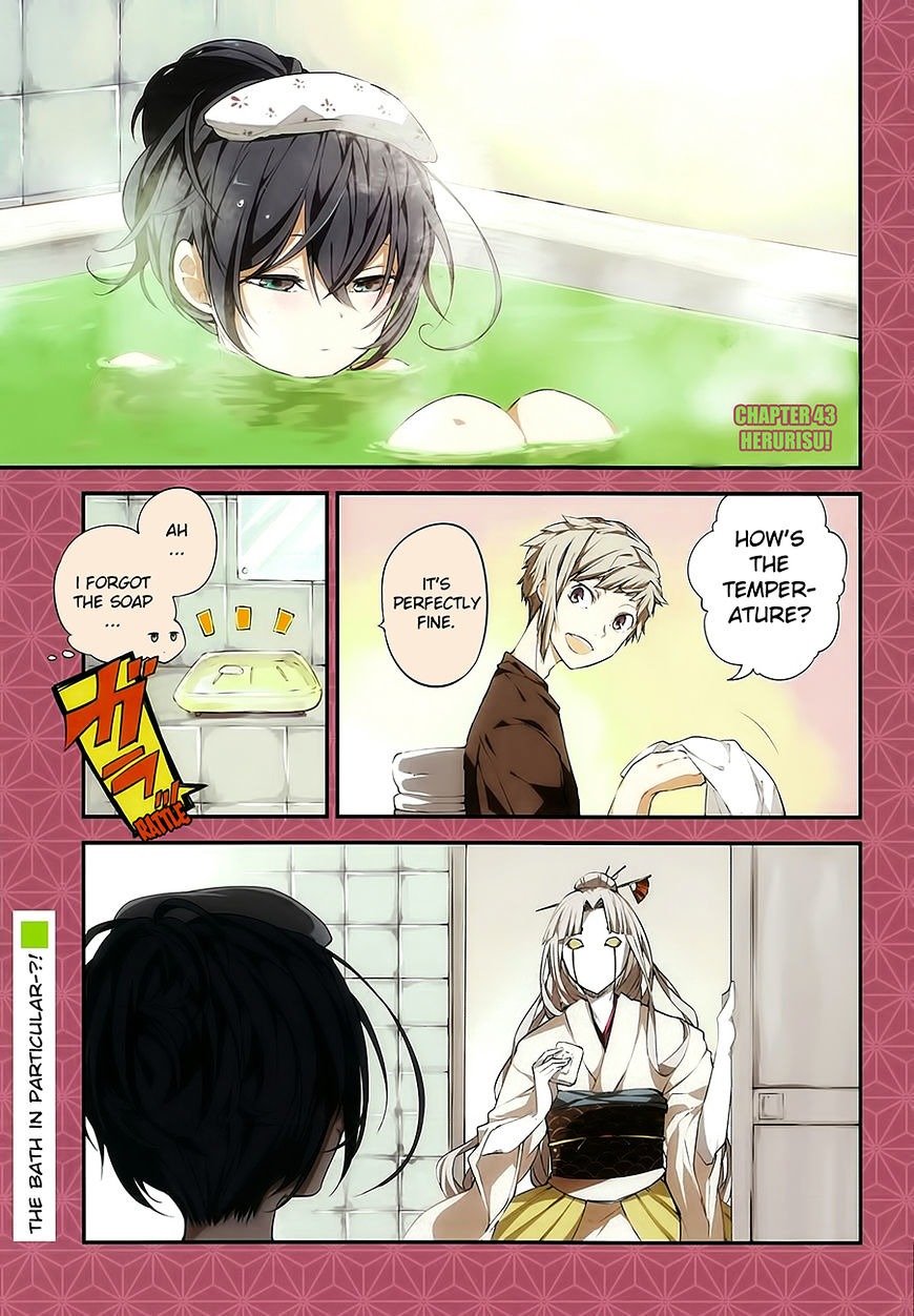 Read Bungou Stray Dogs Manga Online