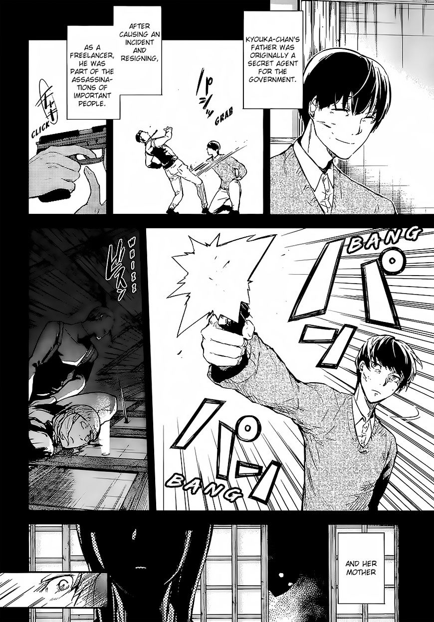 Read Bungou Stray Dogs Manga Online