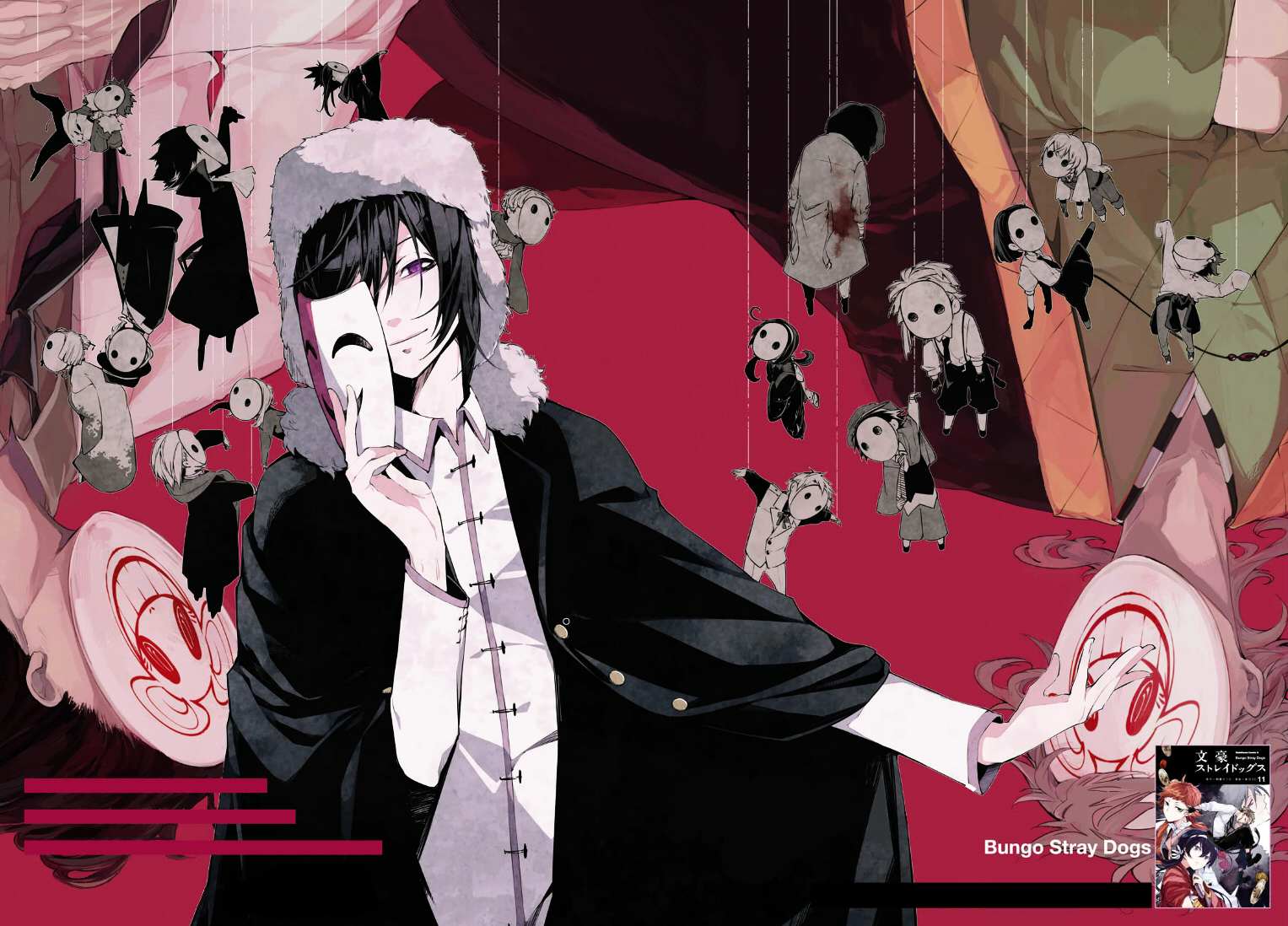 Read Bungou Stray Dogs Manga Online