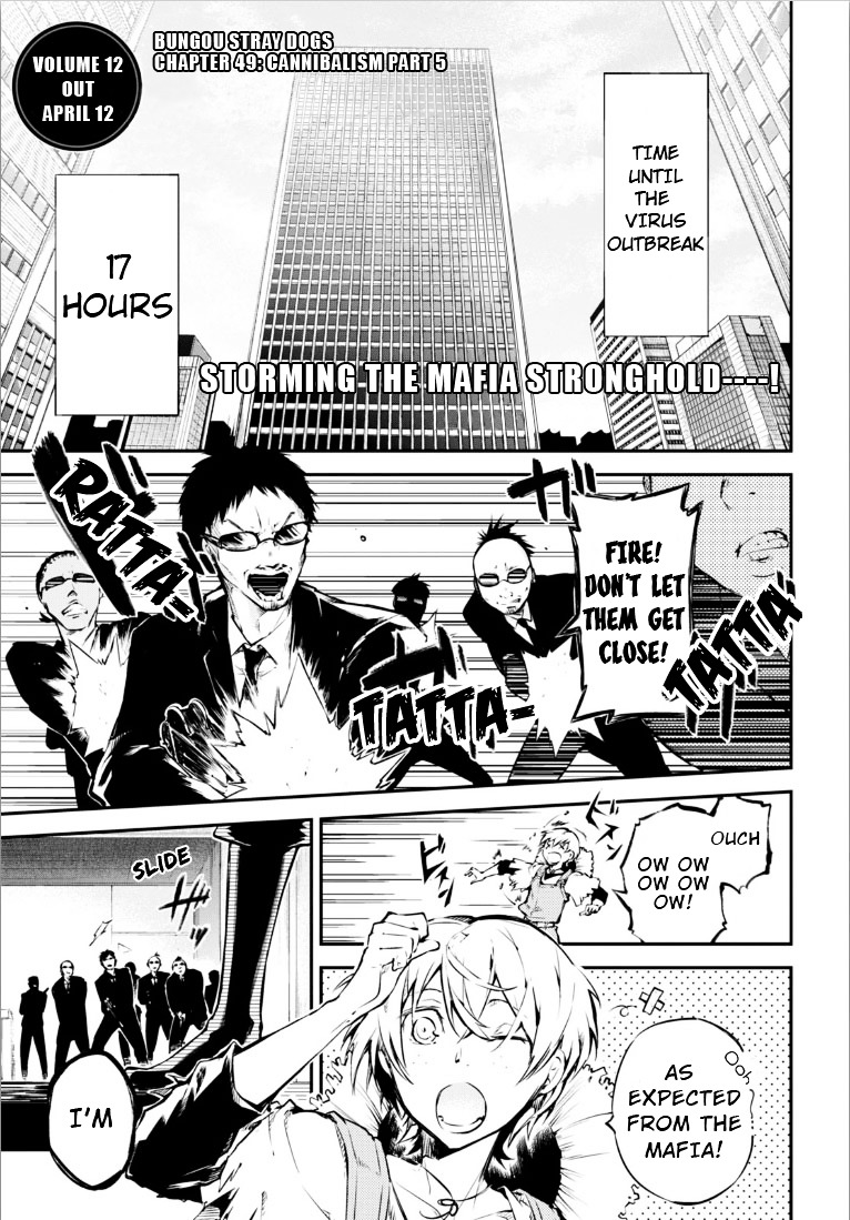 Read Bungou Stray Dogs Manga Online