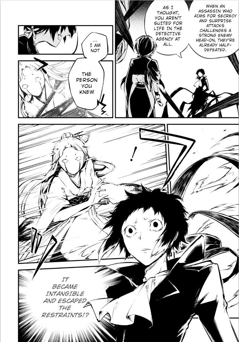 Read Bungou Stray Dogs Manga Online