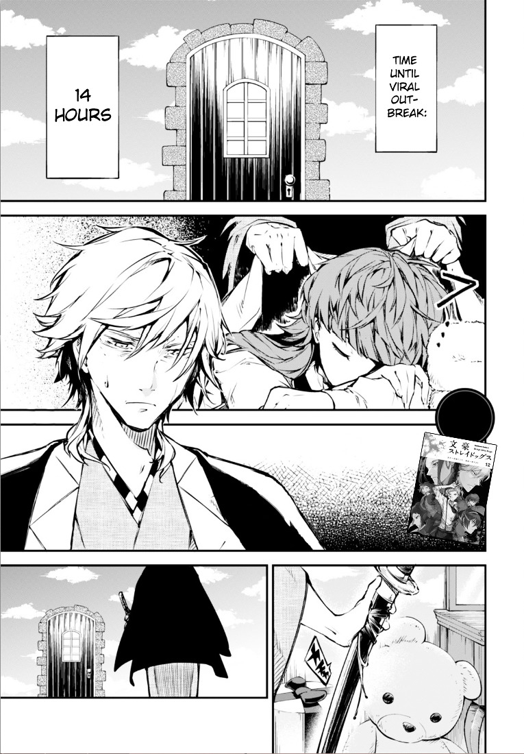 Read Bungou Stray Dogs Manga Online