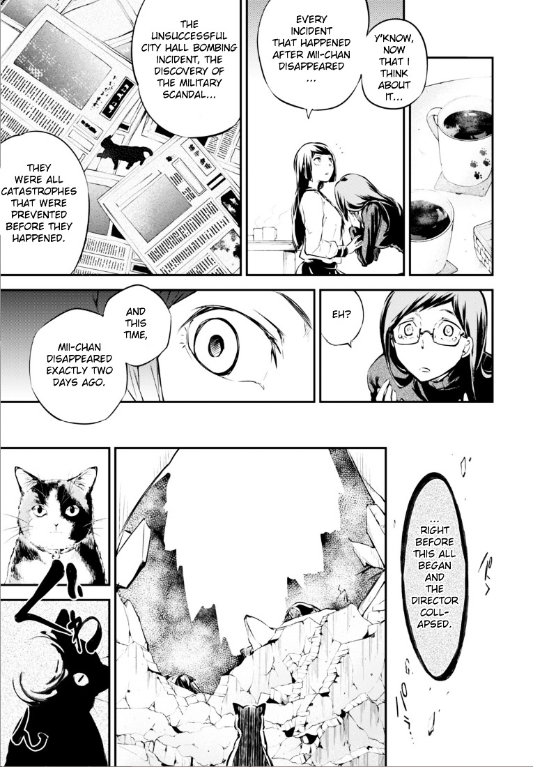 Read Bungou Stray Dogs Manga Online