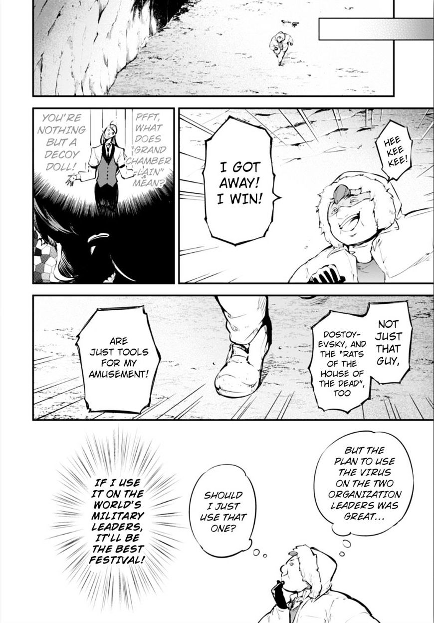 Read Bungou Stray Dogs Manga Online