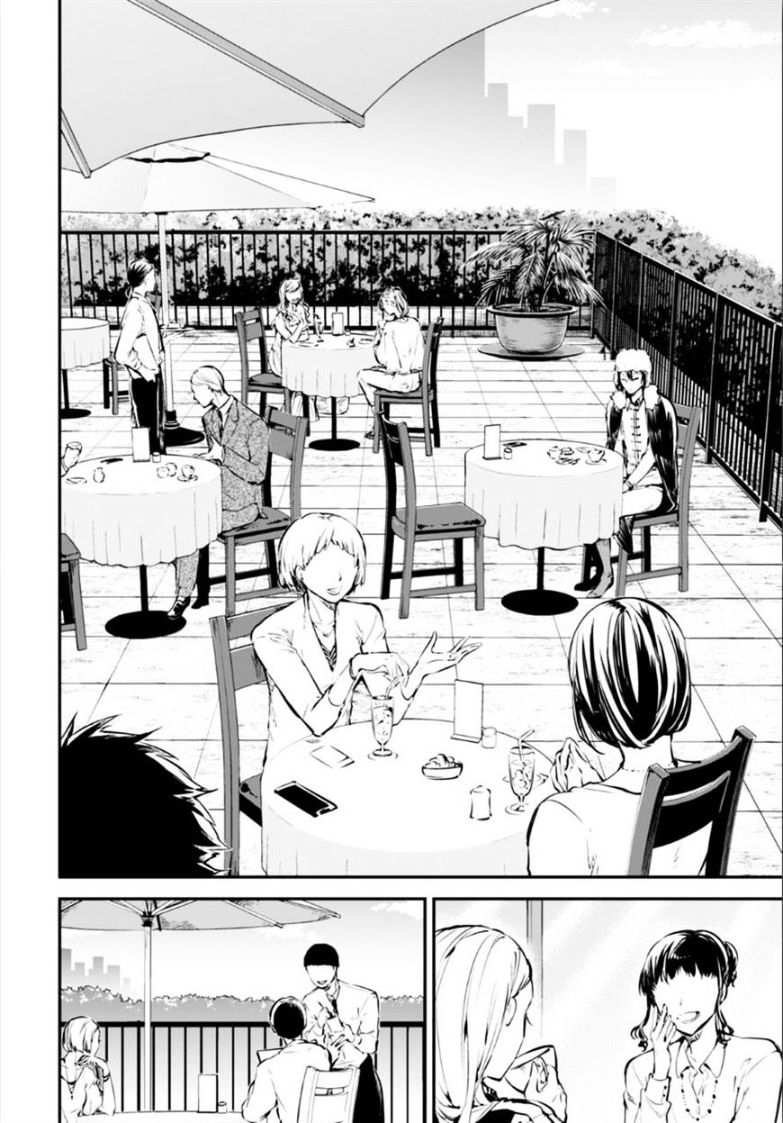 Read Bungou Stray Dogs Manga Online