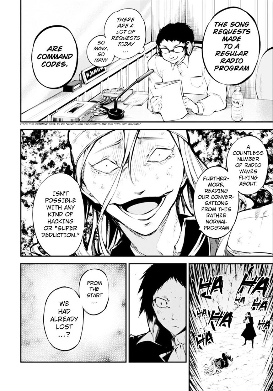 Read Bungou Stray Dogs Manga Online