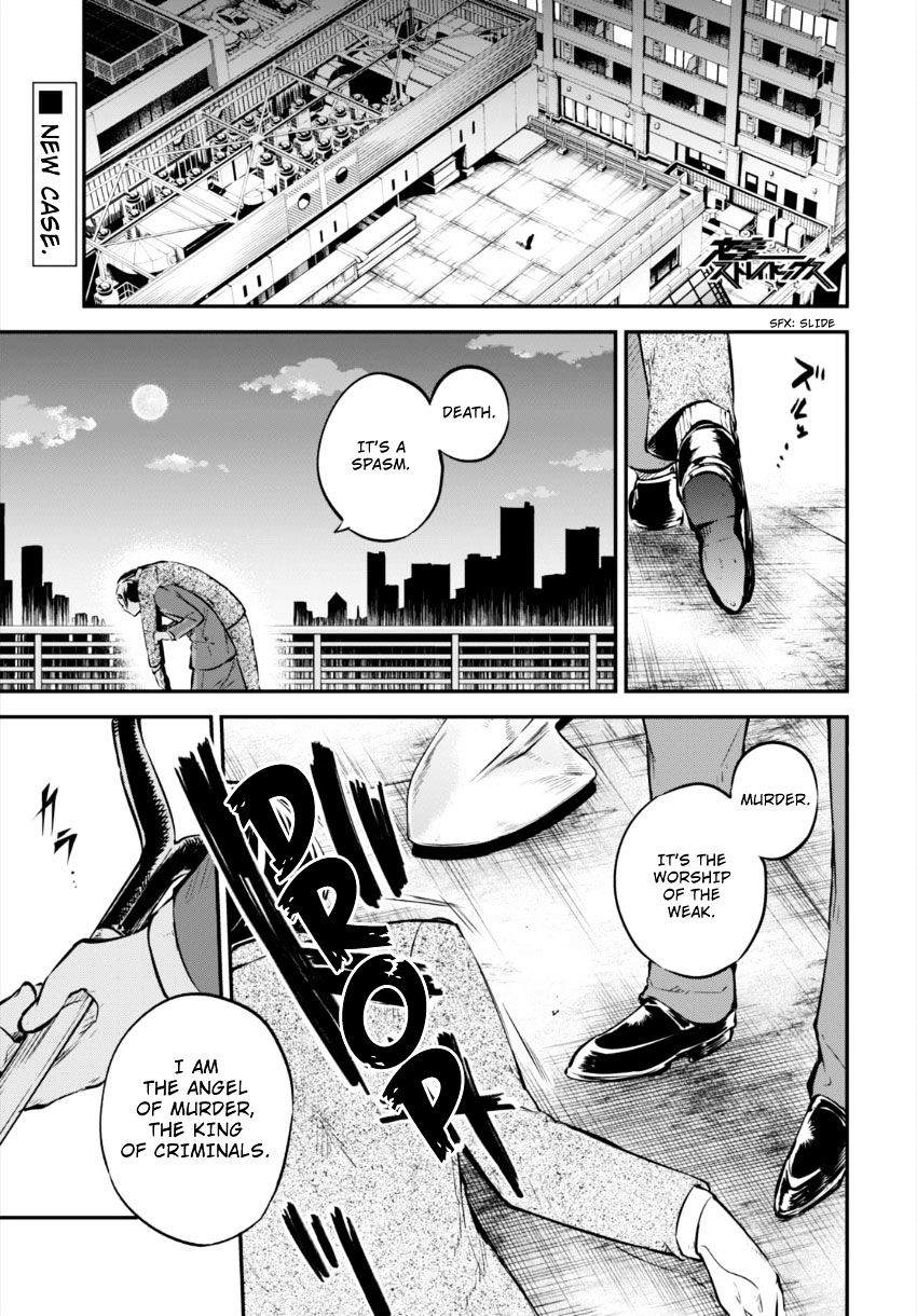 Read Bungou Stray Dogs Manga Online