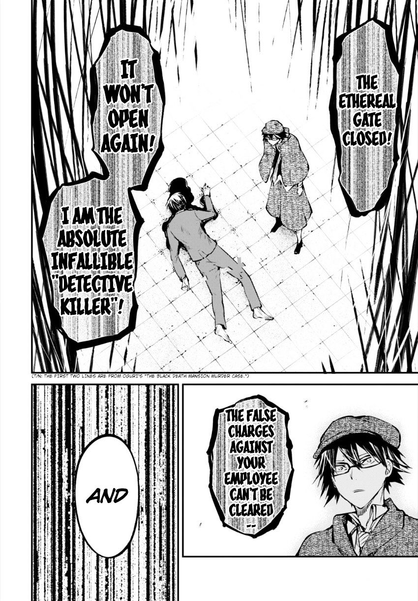 Read Bungou Stray Dogs Manga Online