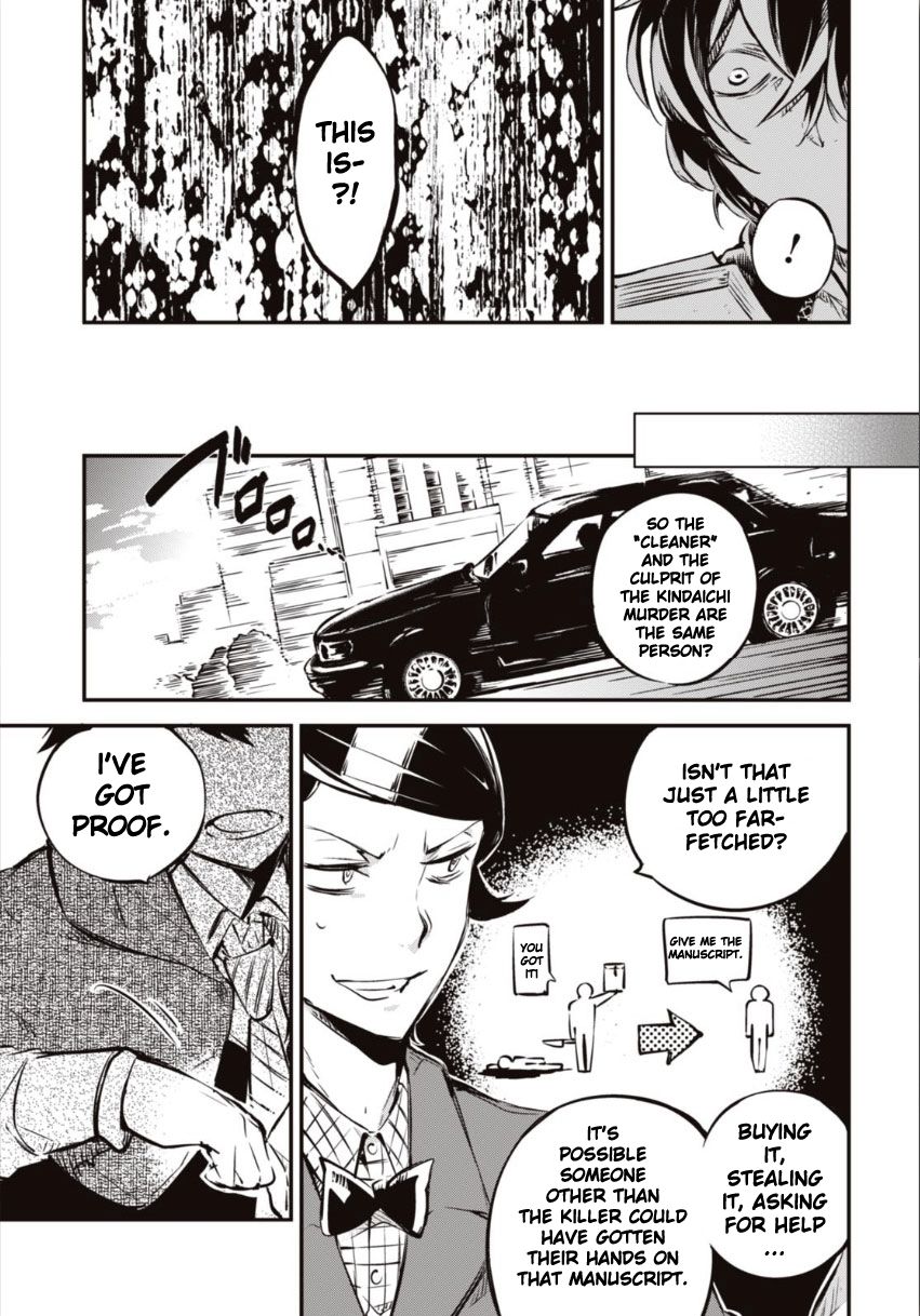 Read Bungou Stray Dogs Manga Online