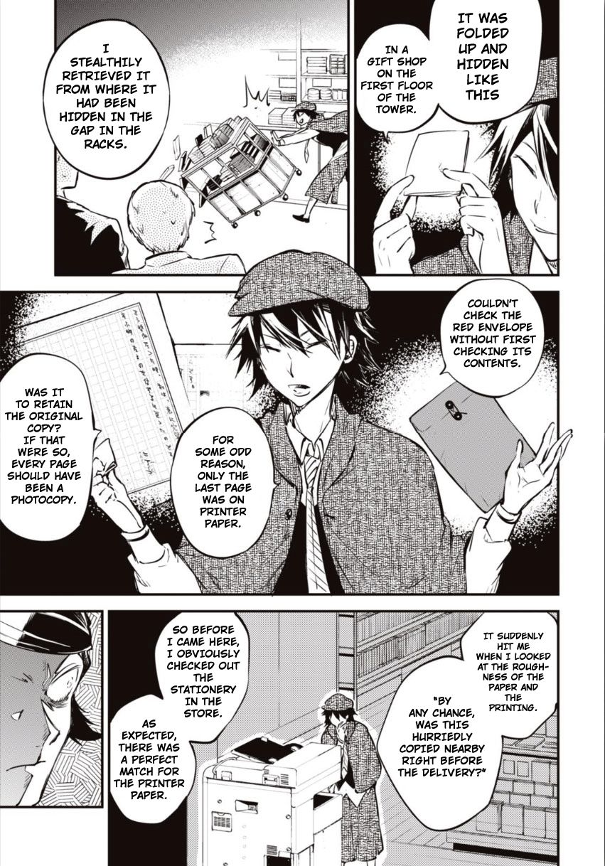 Read Bungou Stray Dogs Manga Online