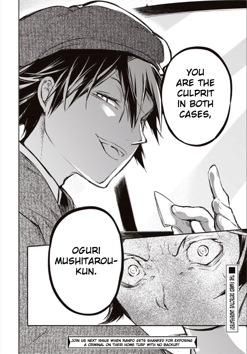 Read Bungou Stray Dogs Manga Online