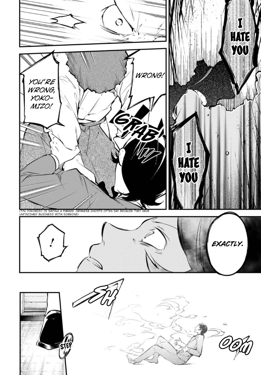 Read Bungou Stray Dogs Manga Online