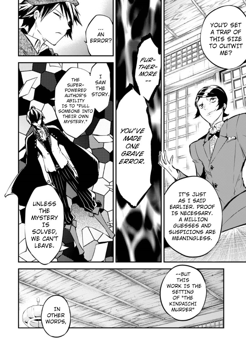 Read Bungou Stray Dogs Manga Online