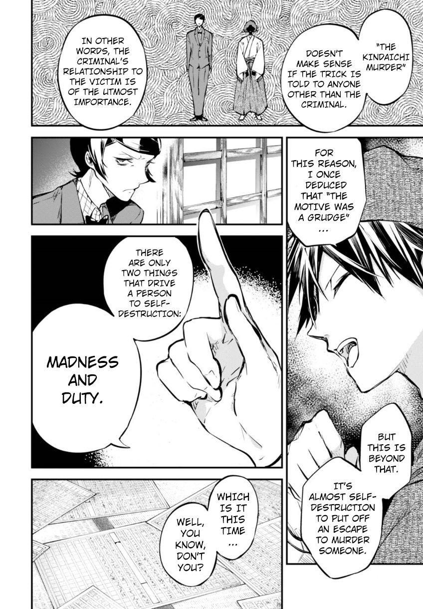 Read Bungou Stray Dogs Manga Online