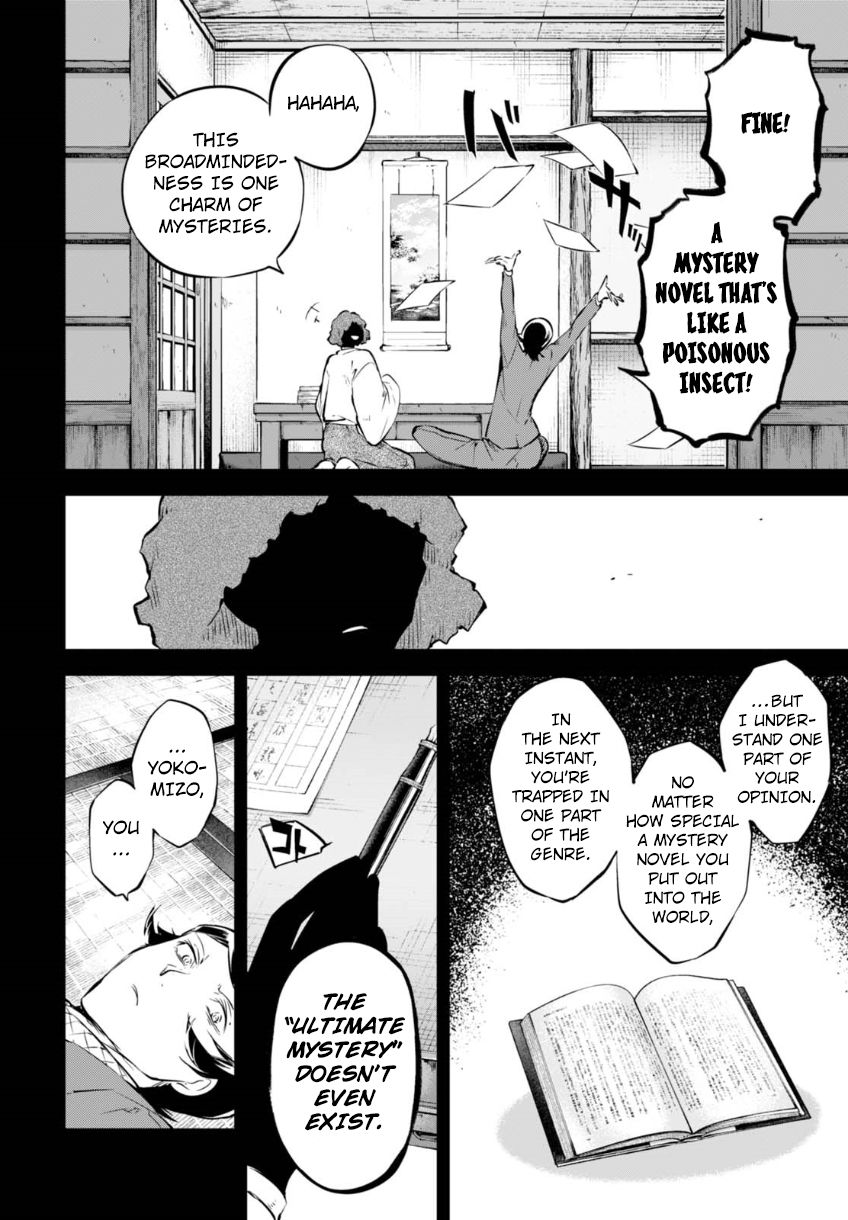 Read Bungou Stray Dogs Manga Online