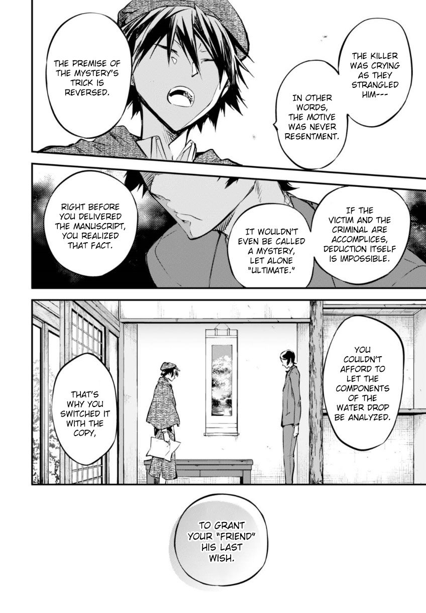 Read Bungou Stray Dogs Manga Online