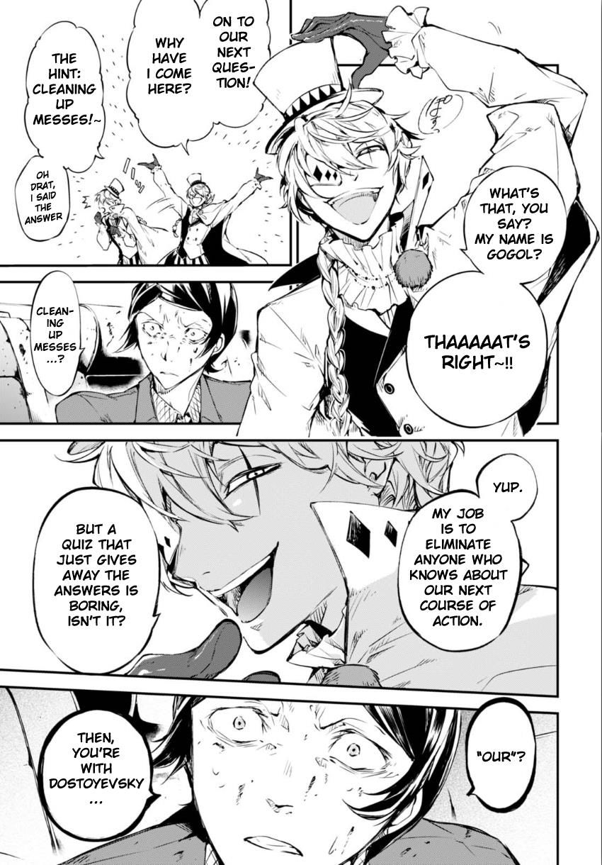 Read Bungou Stray Dogs Manga Online