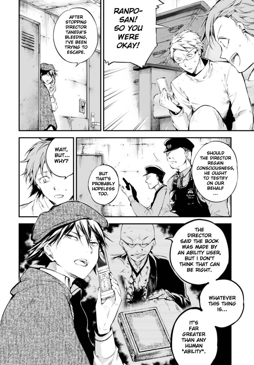 Read Bungou Stray Dogs Manga Online