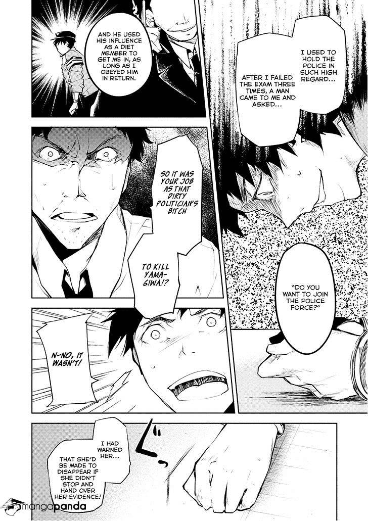 Read Bungou Stray Dogs Manga Online
