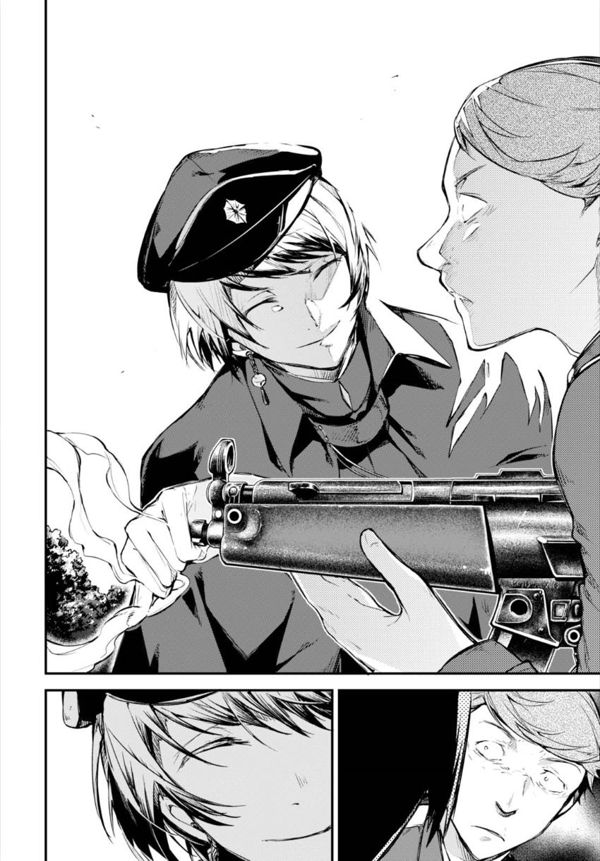 Read Bungou Stray Dogs Manga Online