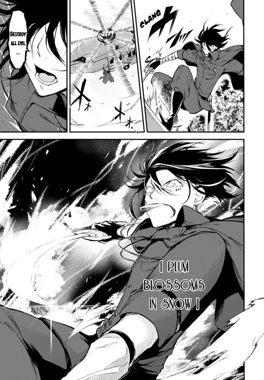 Read Bungou Stray Dogs Manga Online