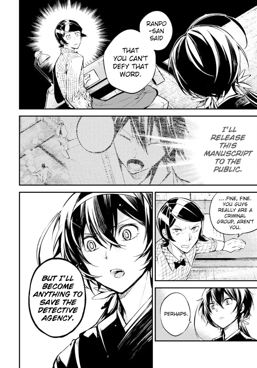 Read Bungou Stray Dogs Manga Online