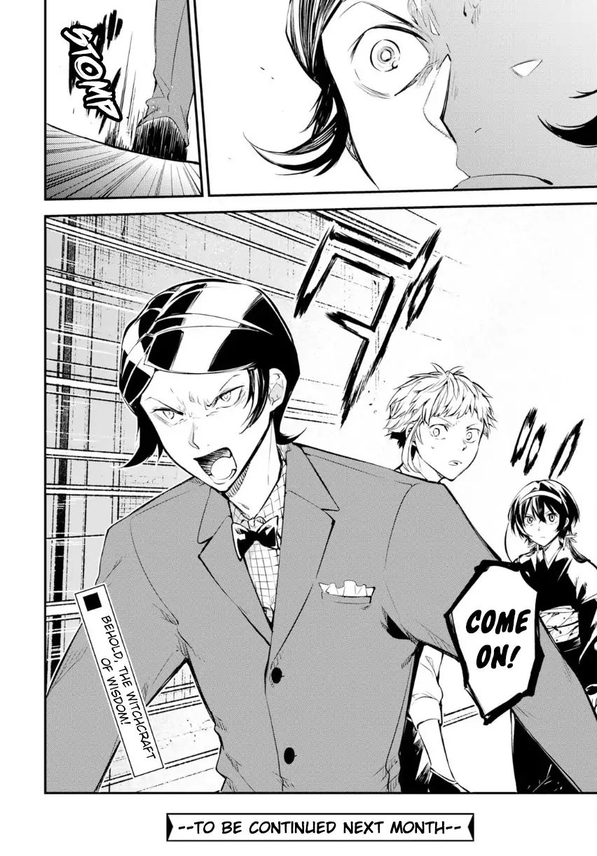 Read Bungou Stray Dogs Manga Online