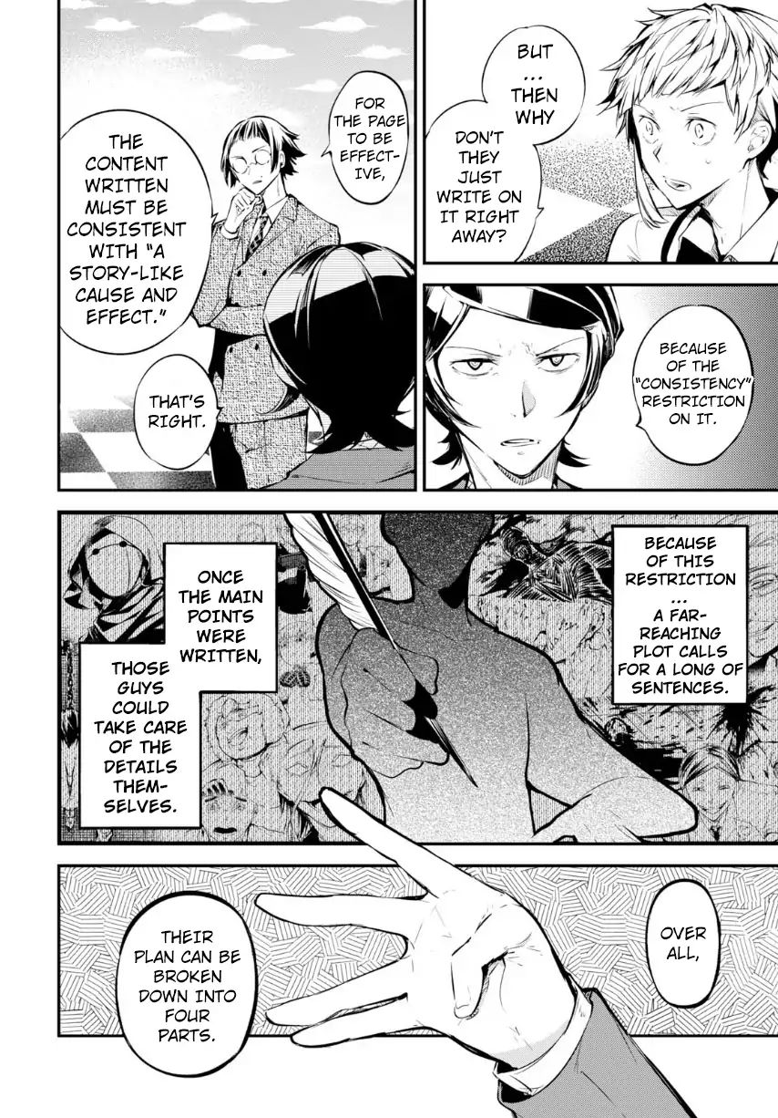 Read Bungou Stray Dogs Manga Online