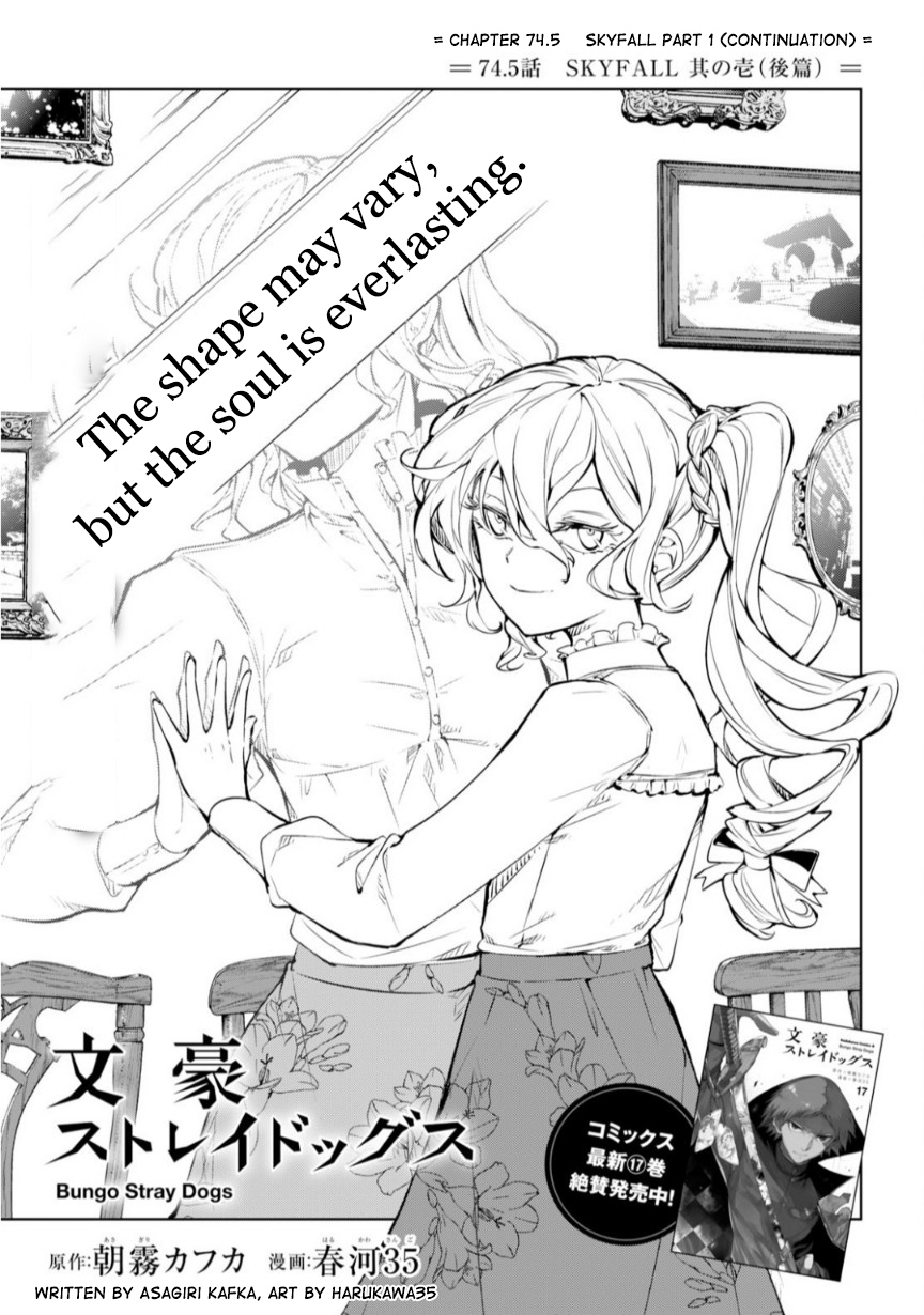 Read Bungou Stray Dogs Manga Online