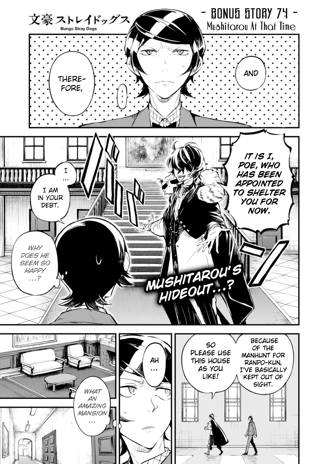 Read Bungou Stray Dogs Manga Online