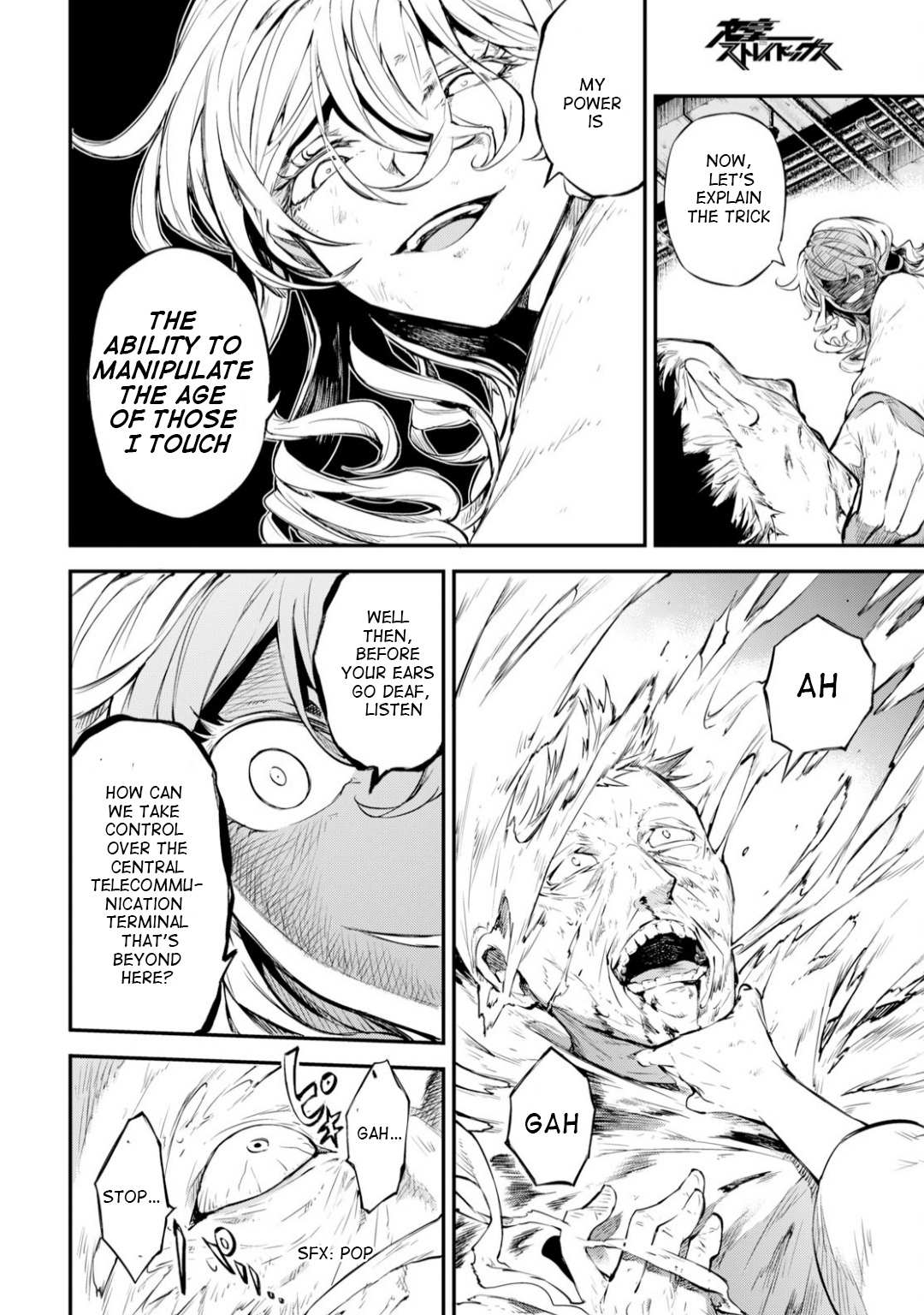 Read Bungou Stray Dogs Manga Online