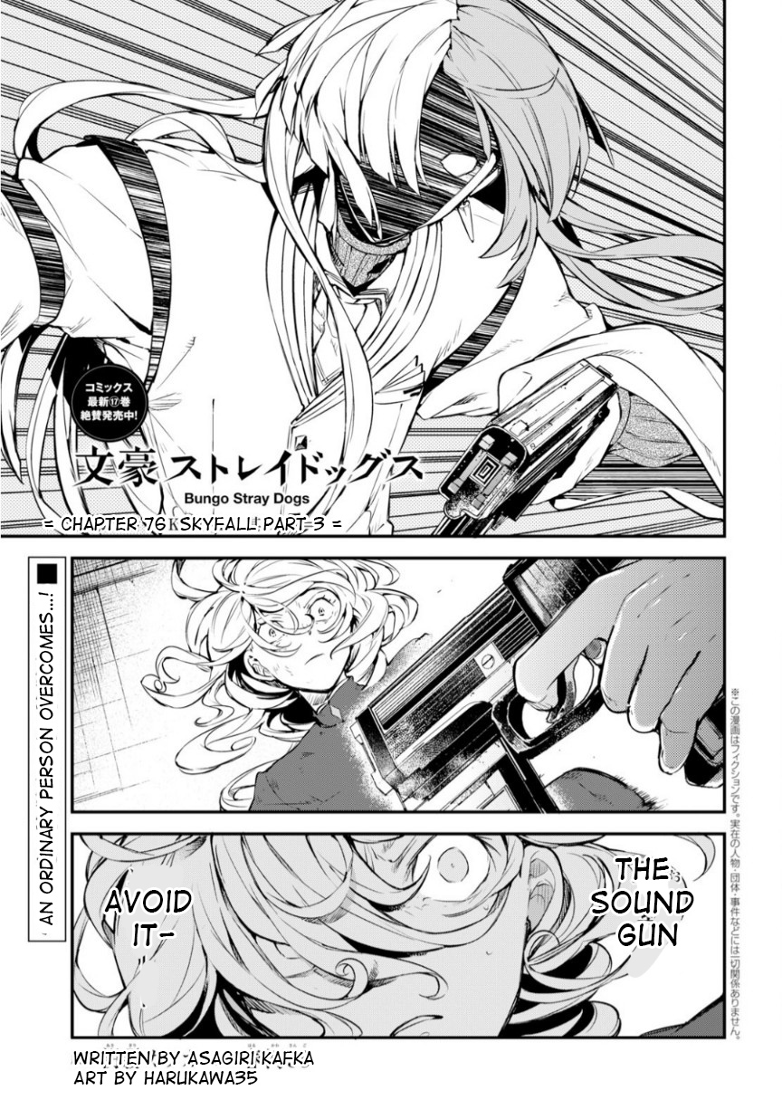 Read Bungou Stray Dogs Manga Online