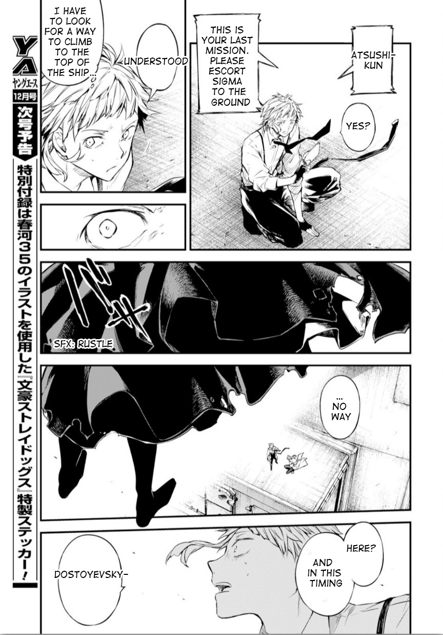 Read Bungou Stray Dogs Manga Online
